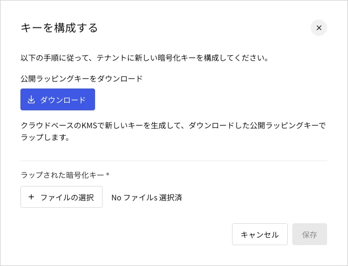 Dashboard > Settings > Encryption Keys > Upload
