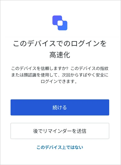 Login - webauthn biometrics - log in faster on this device