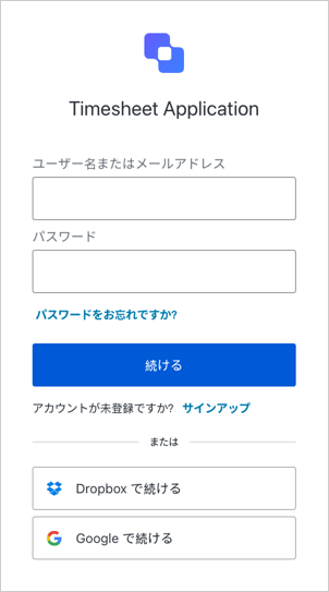 Example timesheets application login screen