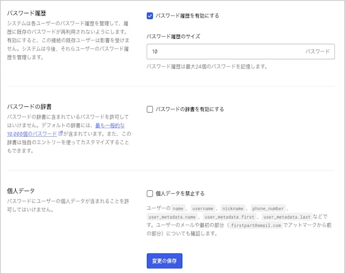 Password Options