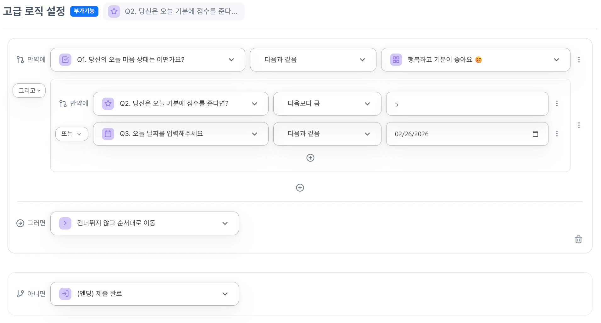 가이드 묶음으로만들기
