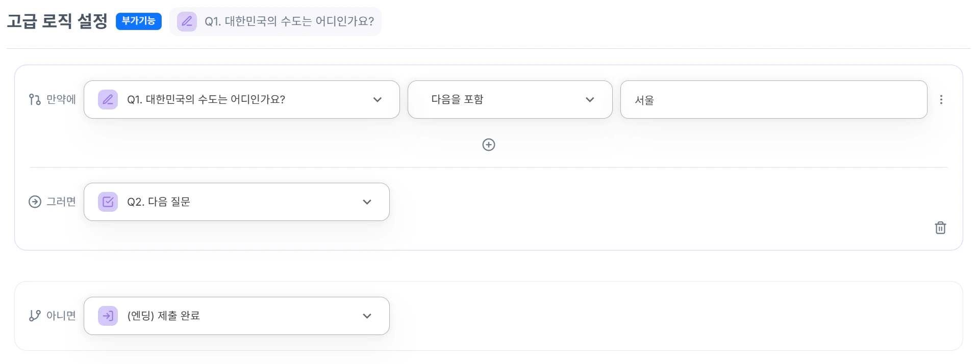 가이드 텍스트응답값