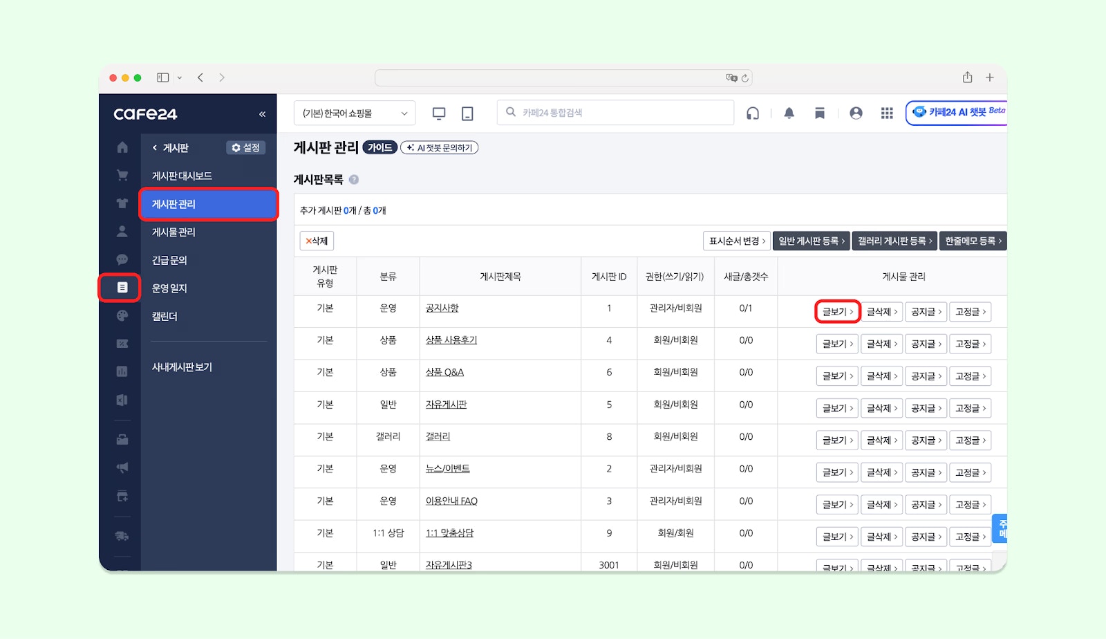 P Mp Kgl Ms We Bx R Cax C5ws D42vo Y Avi