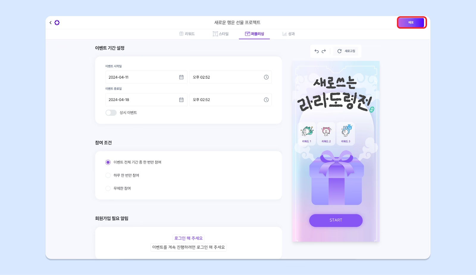 J Qj JYHI Rv5jce V On Cy HHLMH Ol M Avi