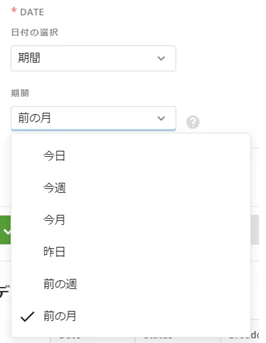 Predefined-specific.png