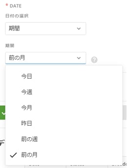 Predefined-specific.png