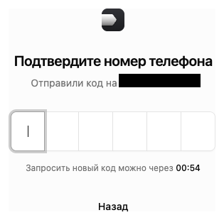 Код из WhatsApp