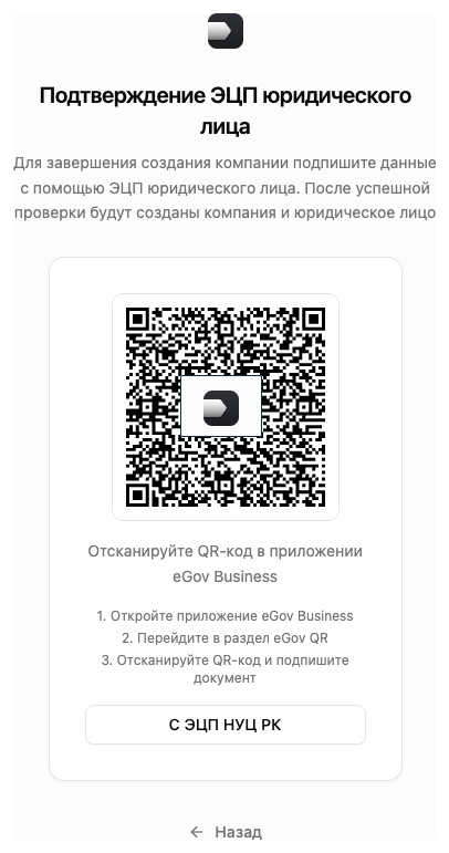 Роль «Я сотрудник»