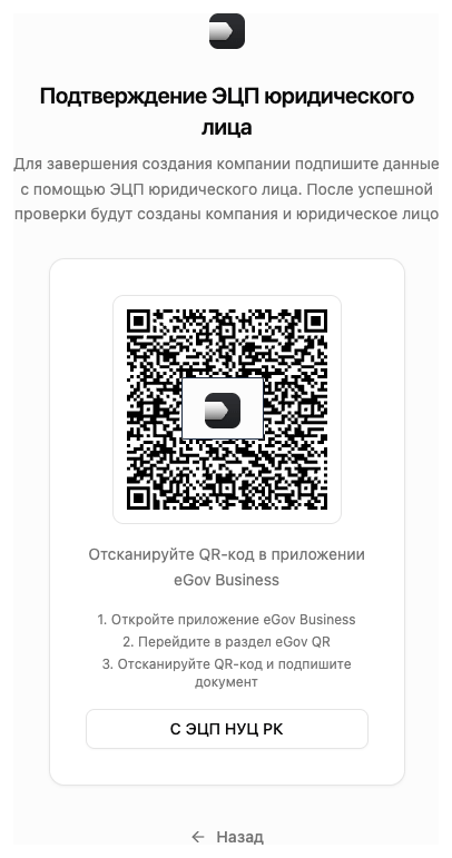 Роль «Я сотрудник»