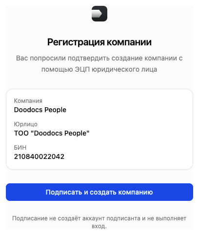 Что видит руководитель по ссылке