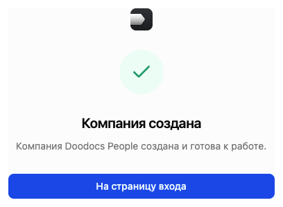 Компания создана