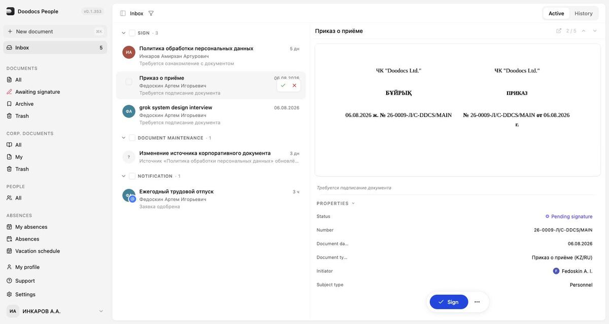 A task in the Inbox: review and decide