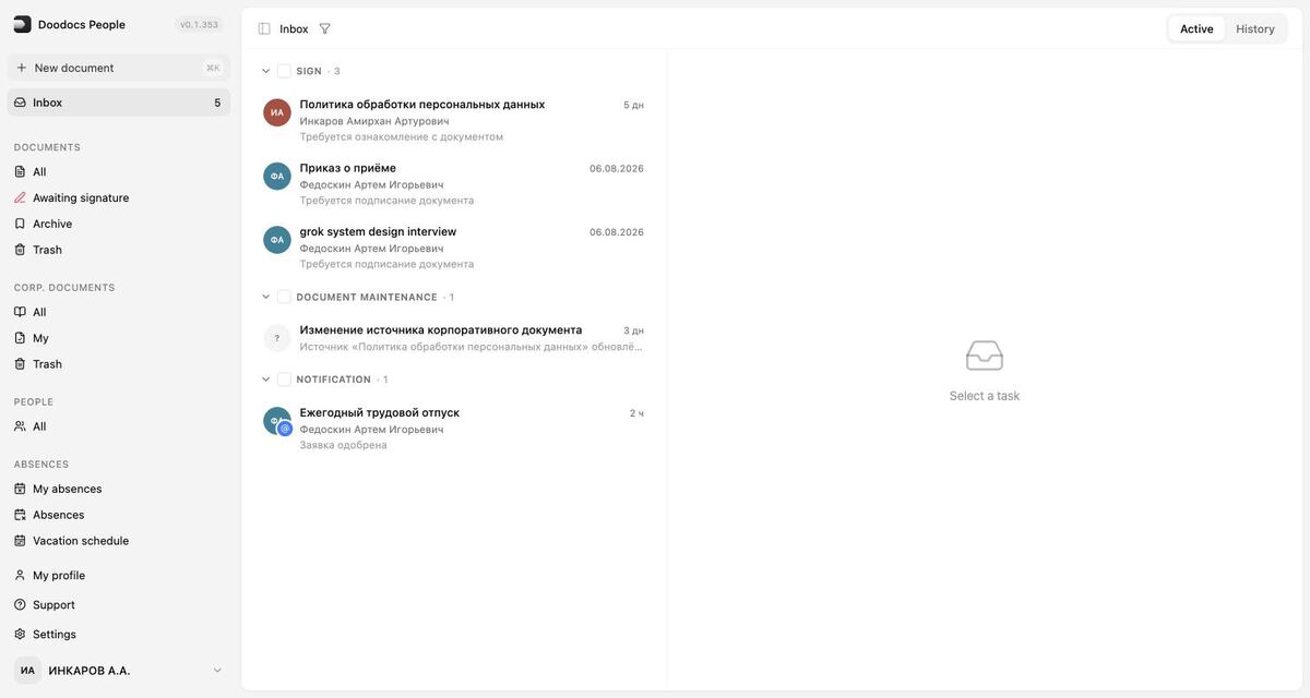 Inbox: active tasks
