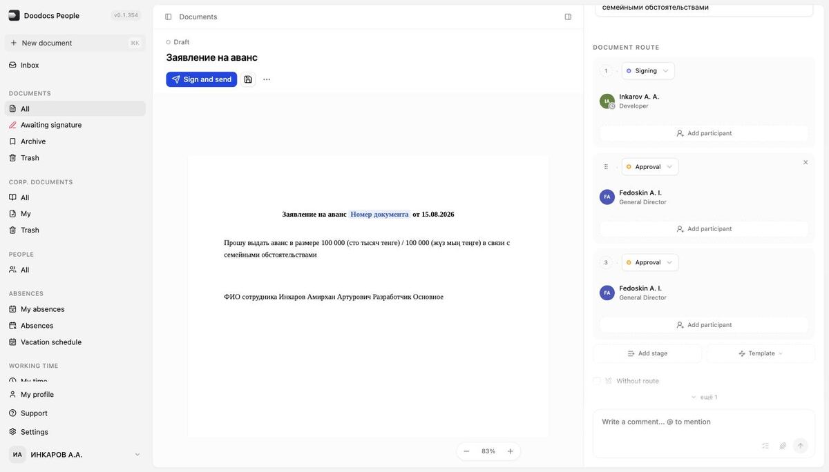 Route: signing by the initiator, then approval
