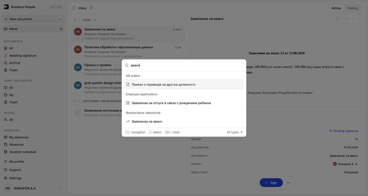 Searching for a document type by name