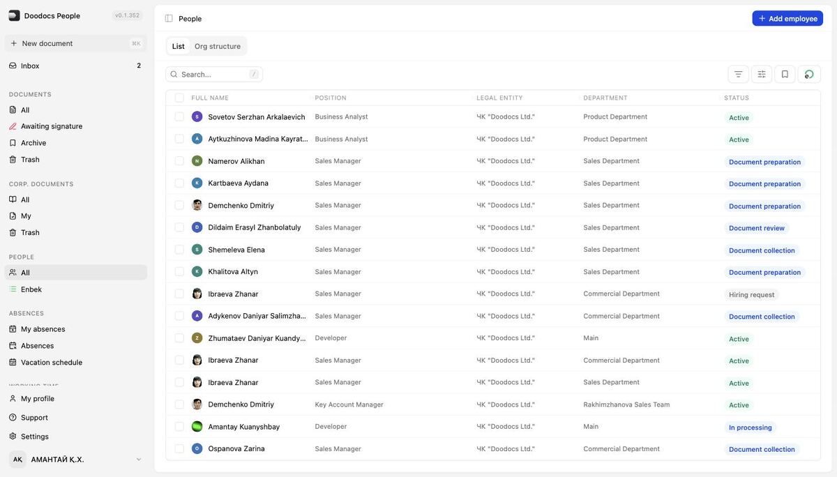 People directory: positions, departments, statuses