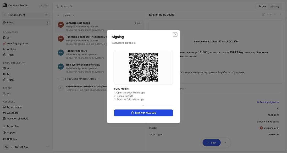 Signing the document with a personal digital signature
