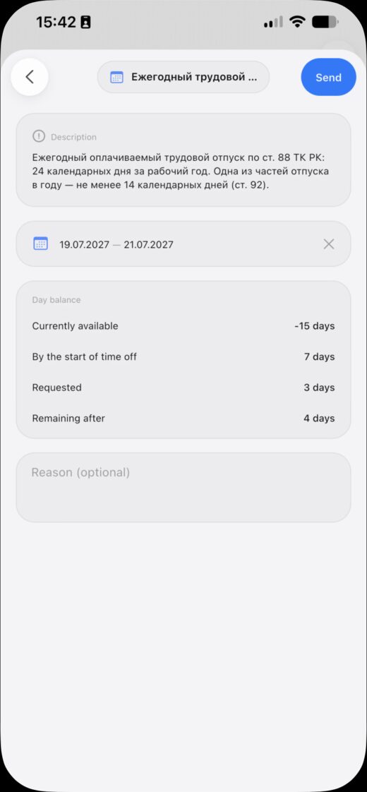 The day balance for the selected period