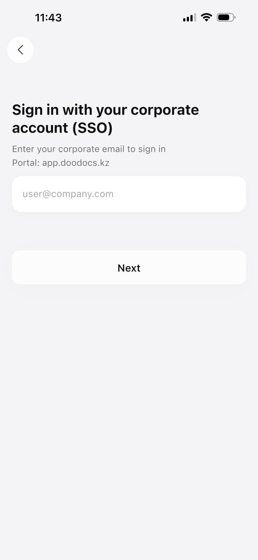 SSO in the app: email and the current portal address