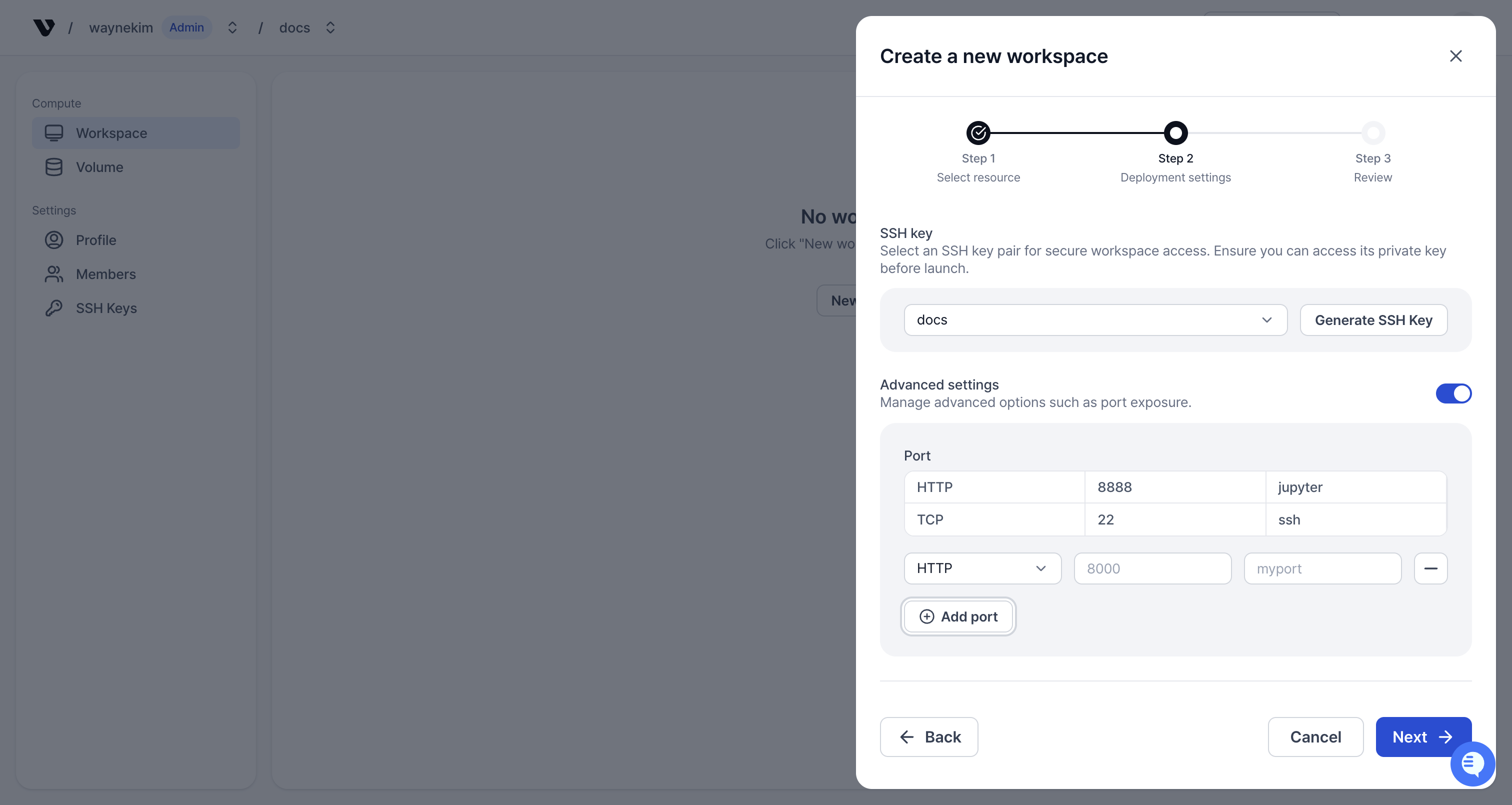 Step 2: 포트 설정