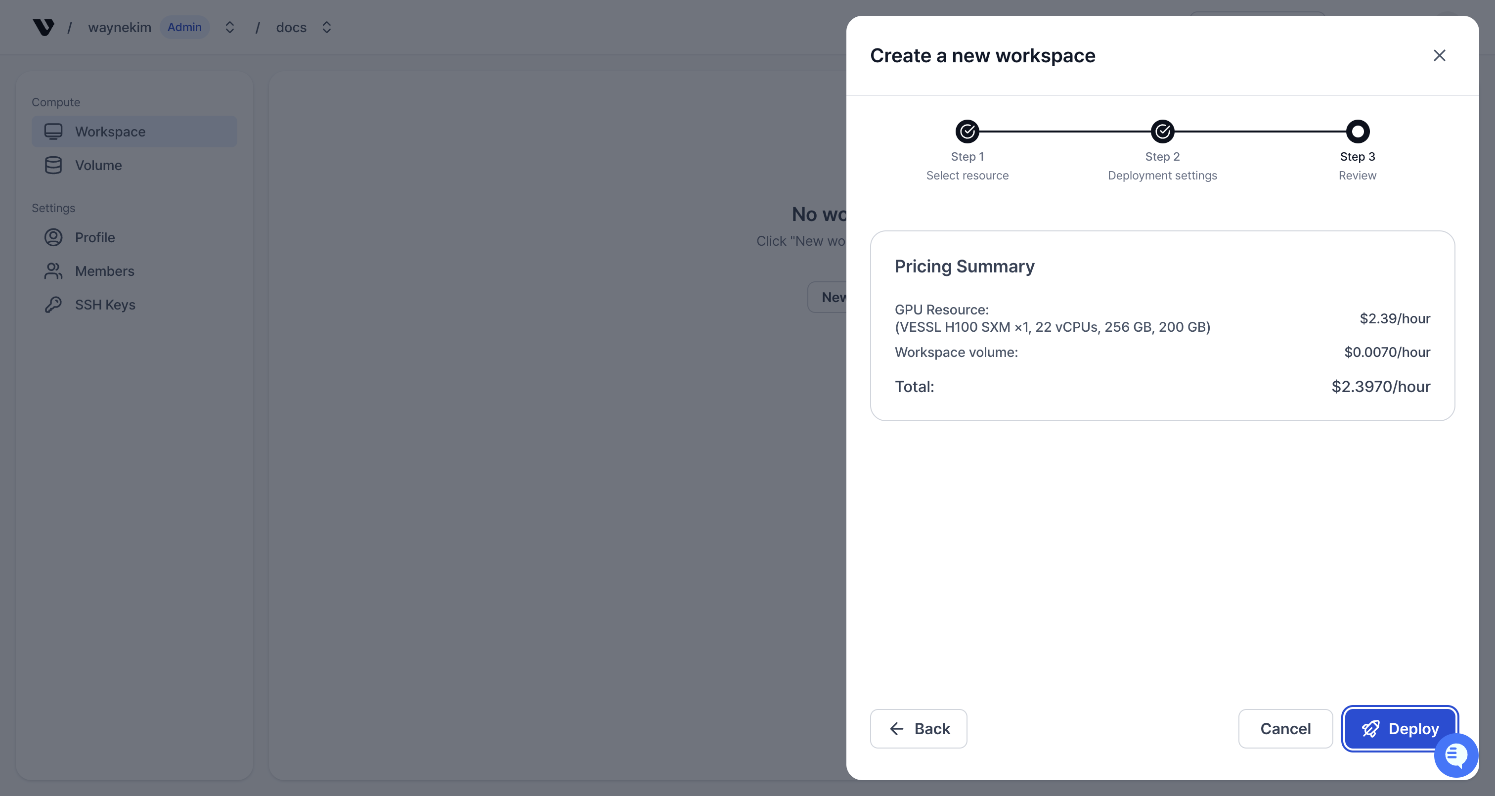 Step 3: 검토 스크린샷