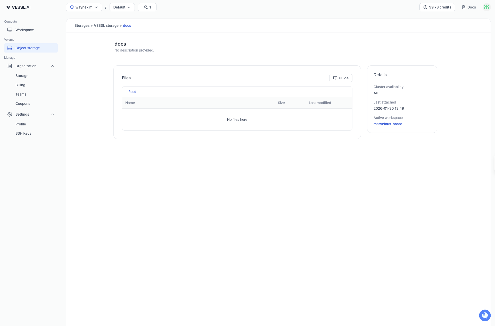 볼륨 상세 페이지
