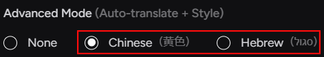 Auto-Translate Vamp Launches in Chinese/Hebrew