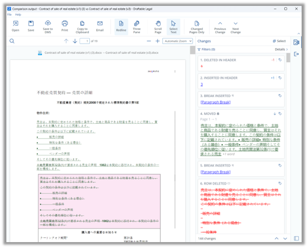 Japanese language output improved.png