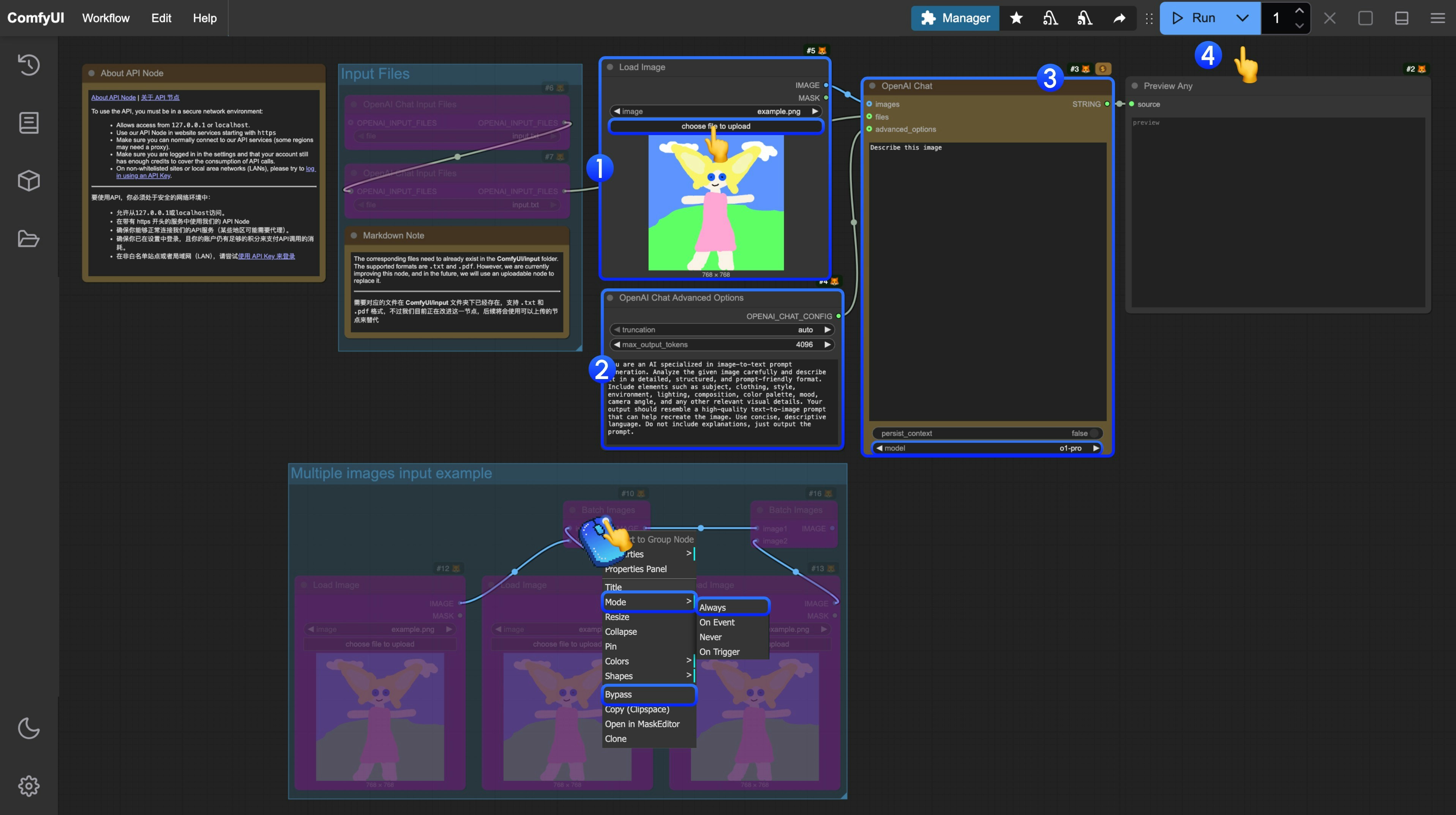 OpenAI Chat Step Guide