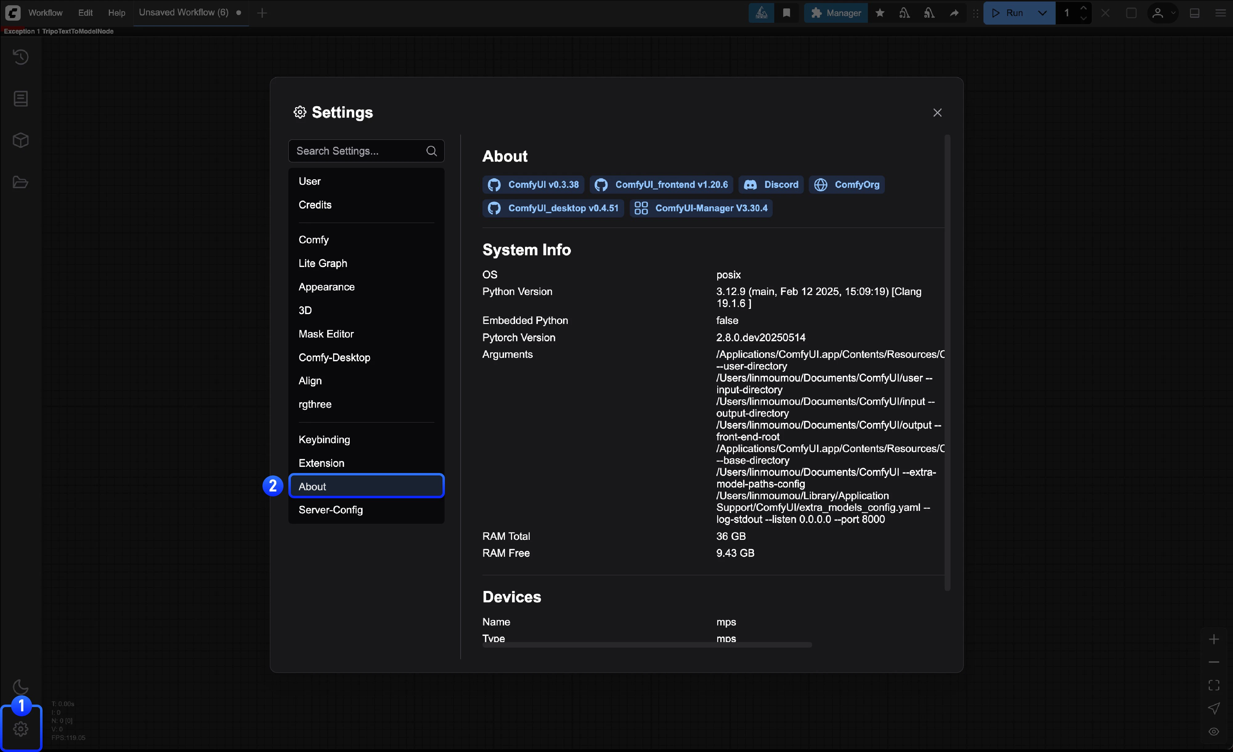 设置菜单-关于页面