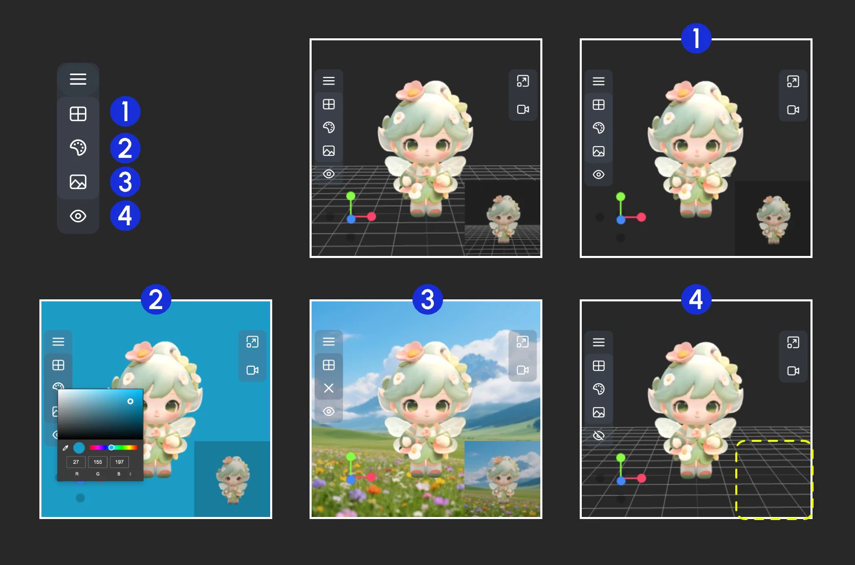 シーンメニュー