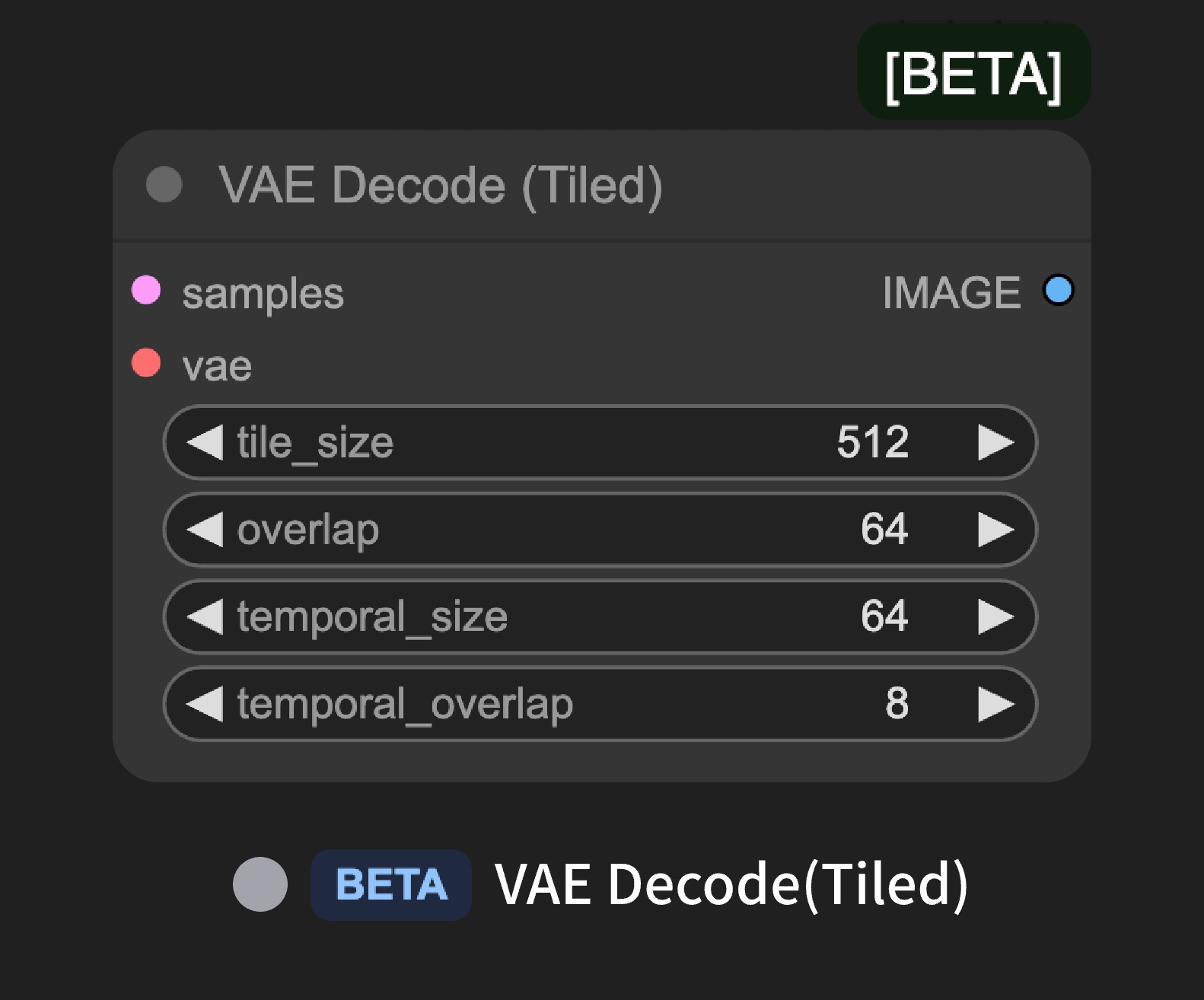 検索で実験的ノードを表示