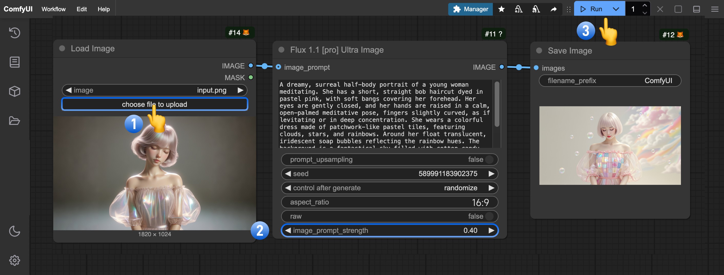 ワークフロー手順