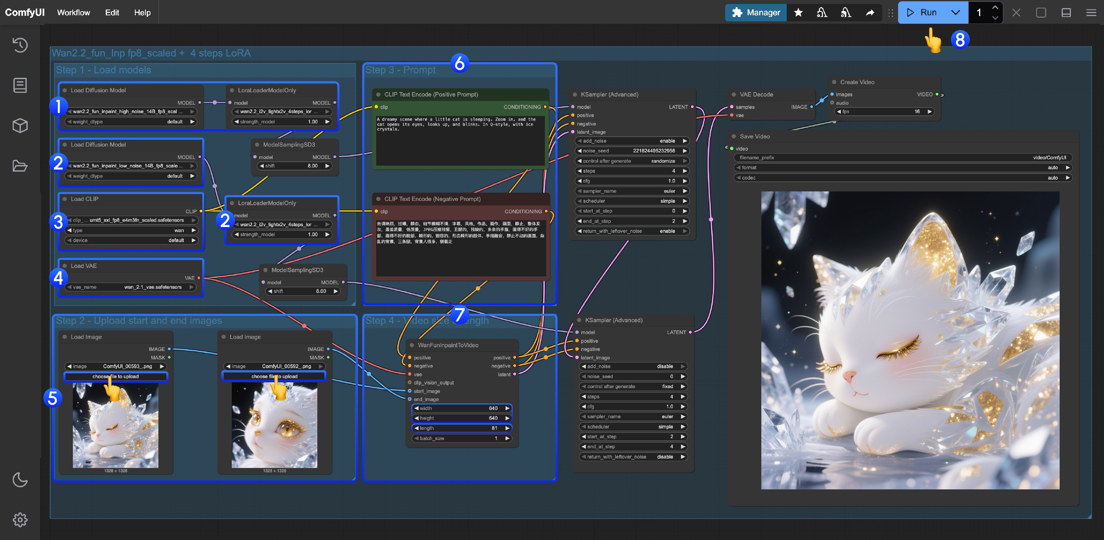ワークフローステップ画像
