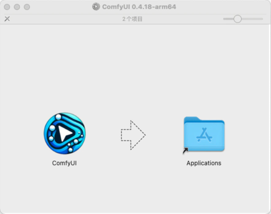ComfyUI 安装包