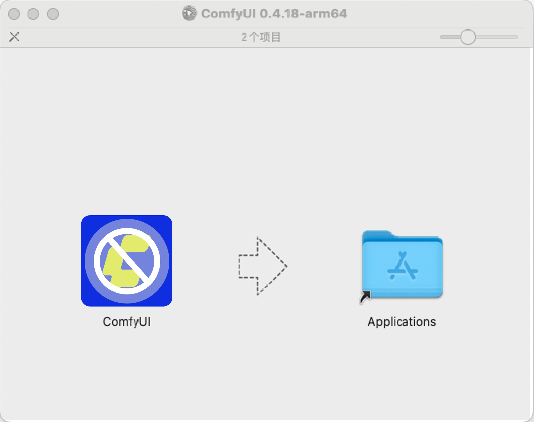 ComfyUI logo