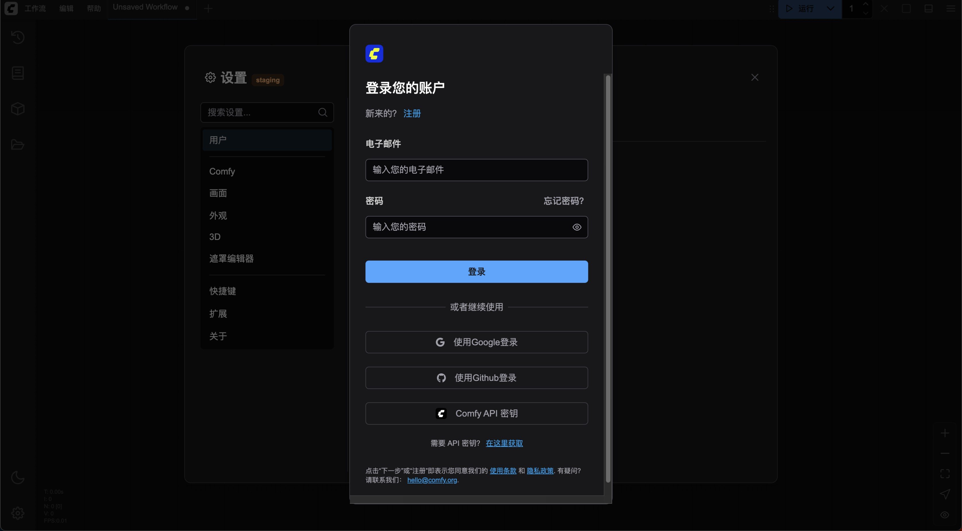 user-login