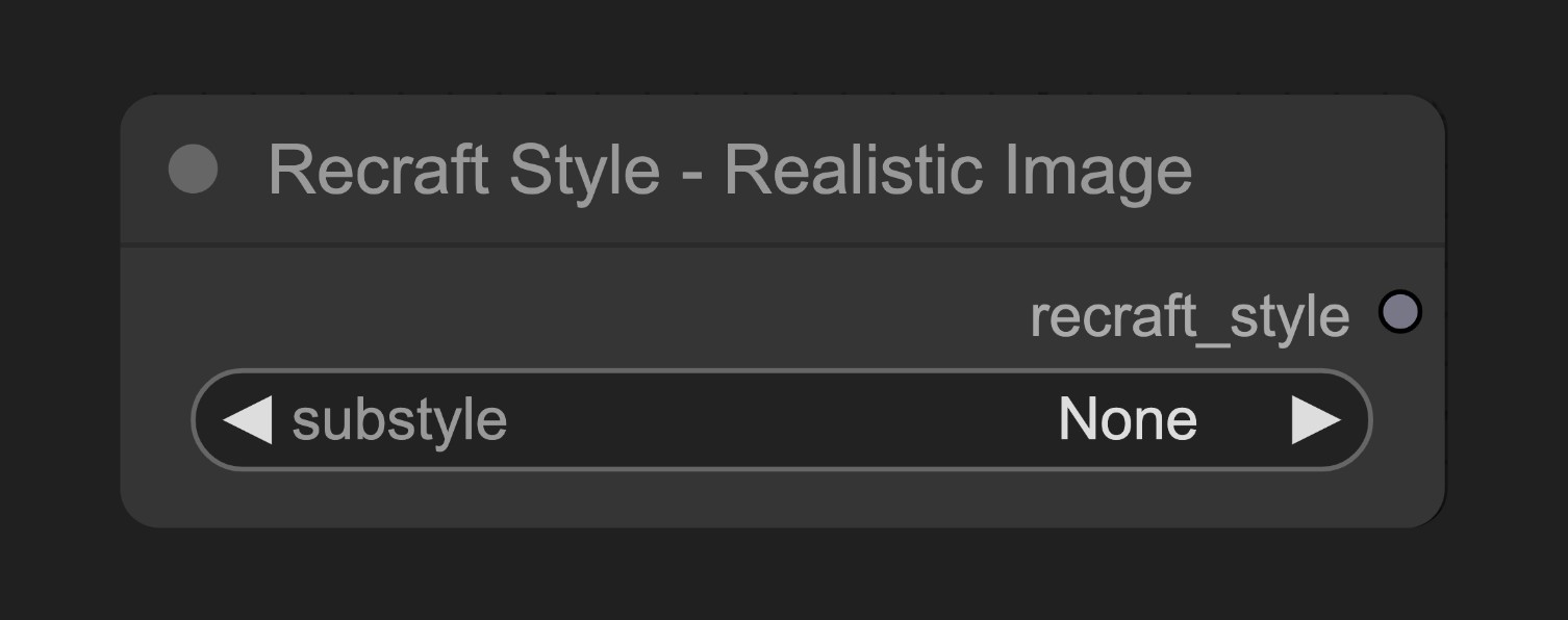 ComfyUI ネイティブ Recraft Style - Realistic Image ノード