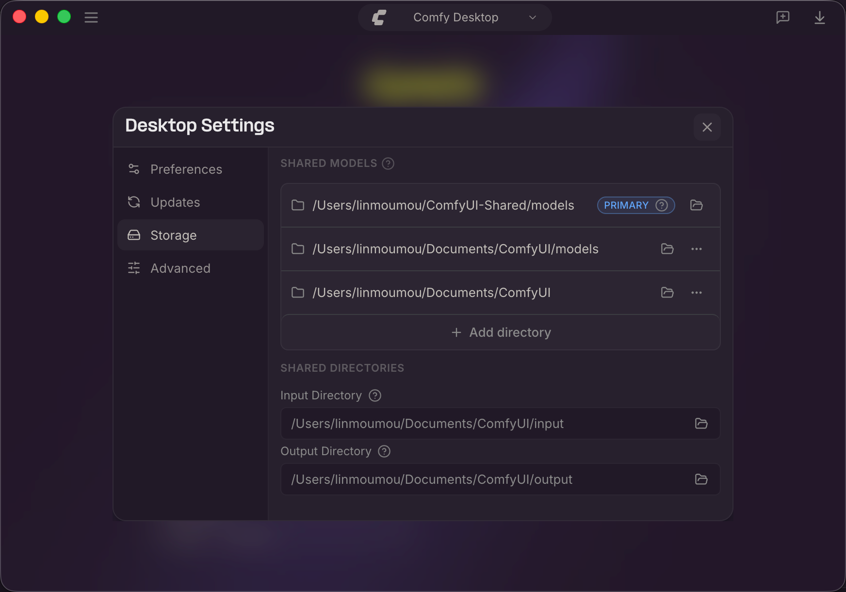 ストレージ