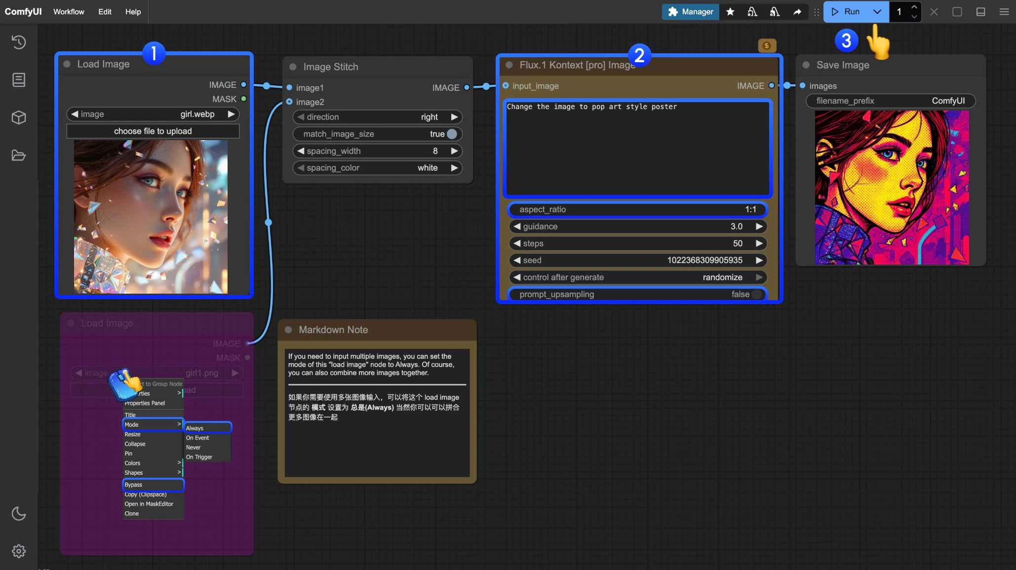 ComfyUI Flux.1 Kontext Pro Image API ノードワークフローステップ