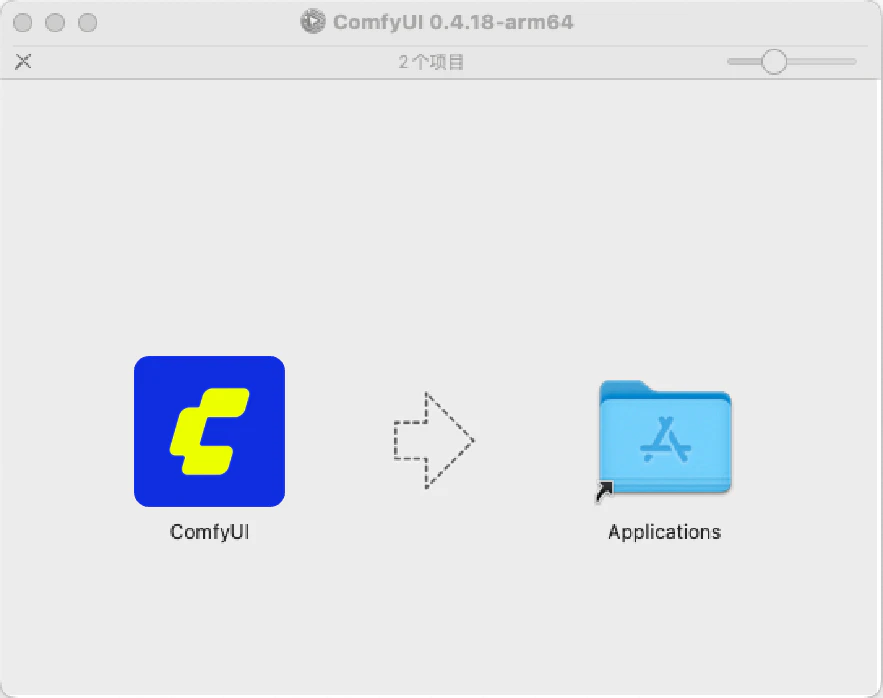 ComfyUI 安装包