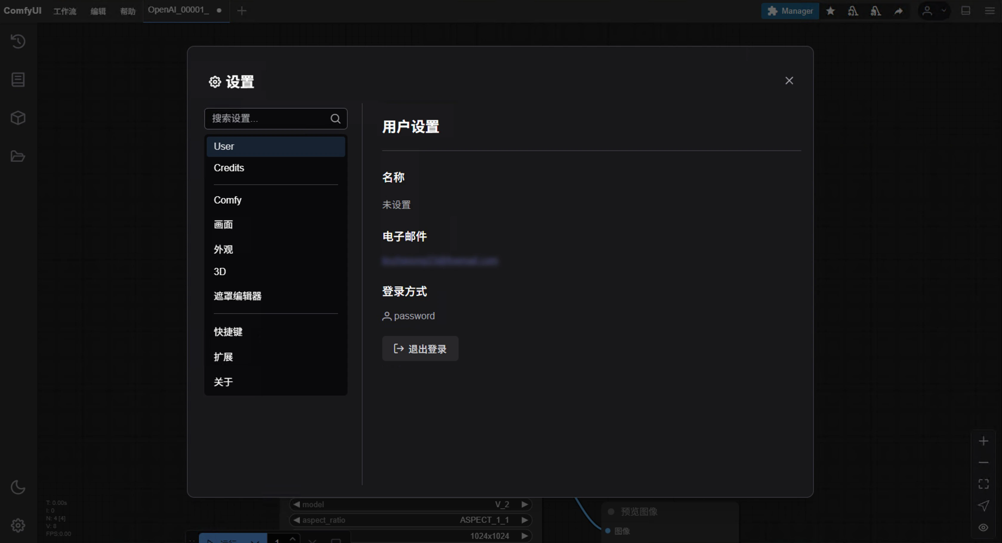 menu-user-logged