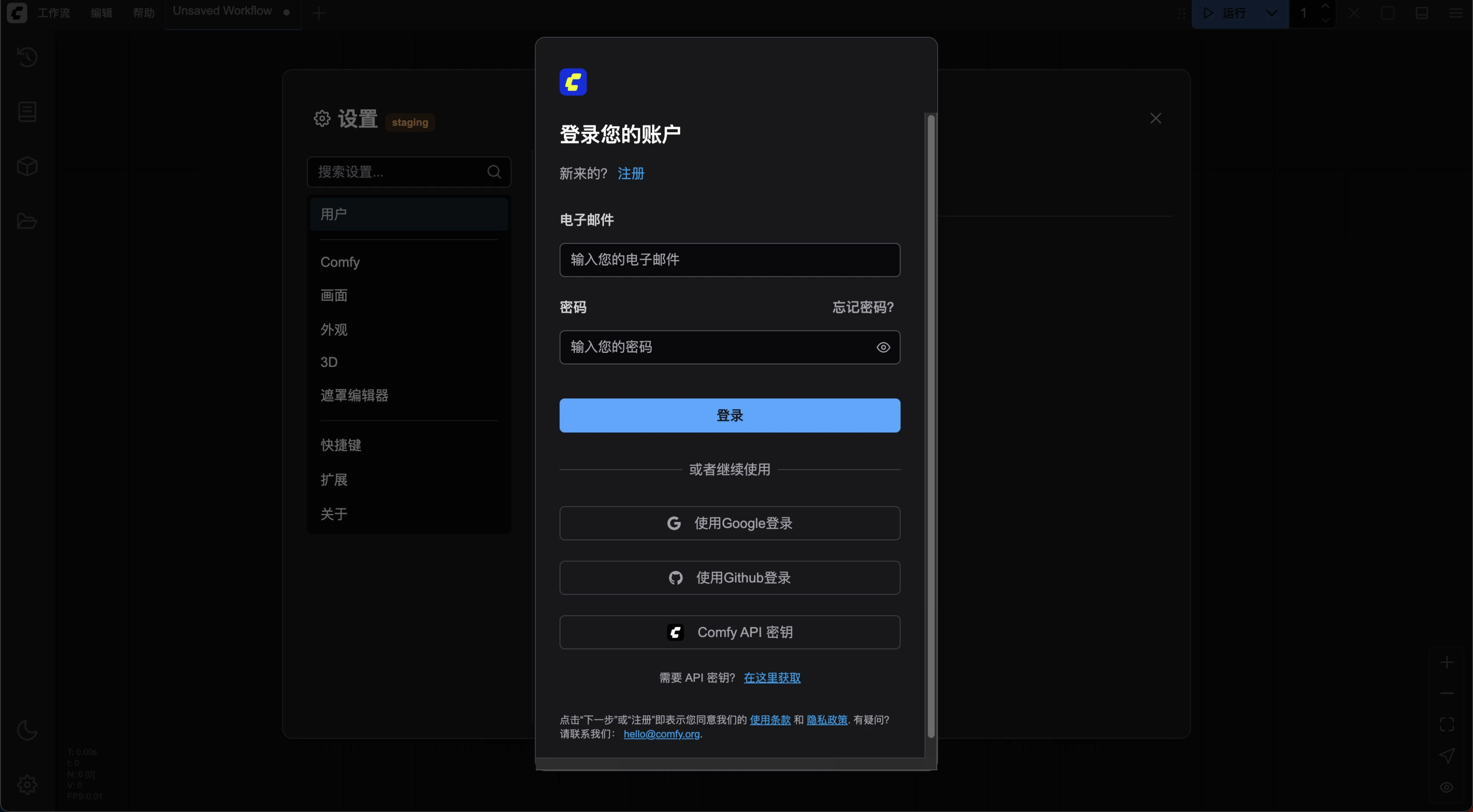 user-login