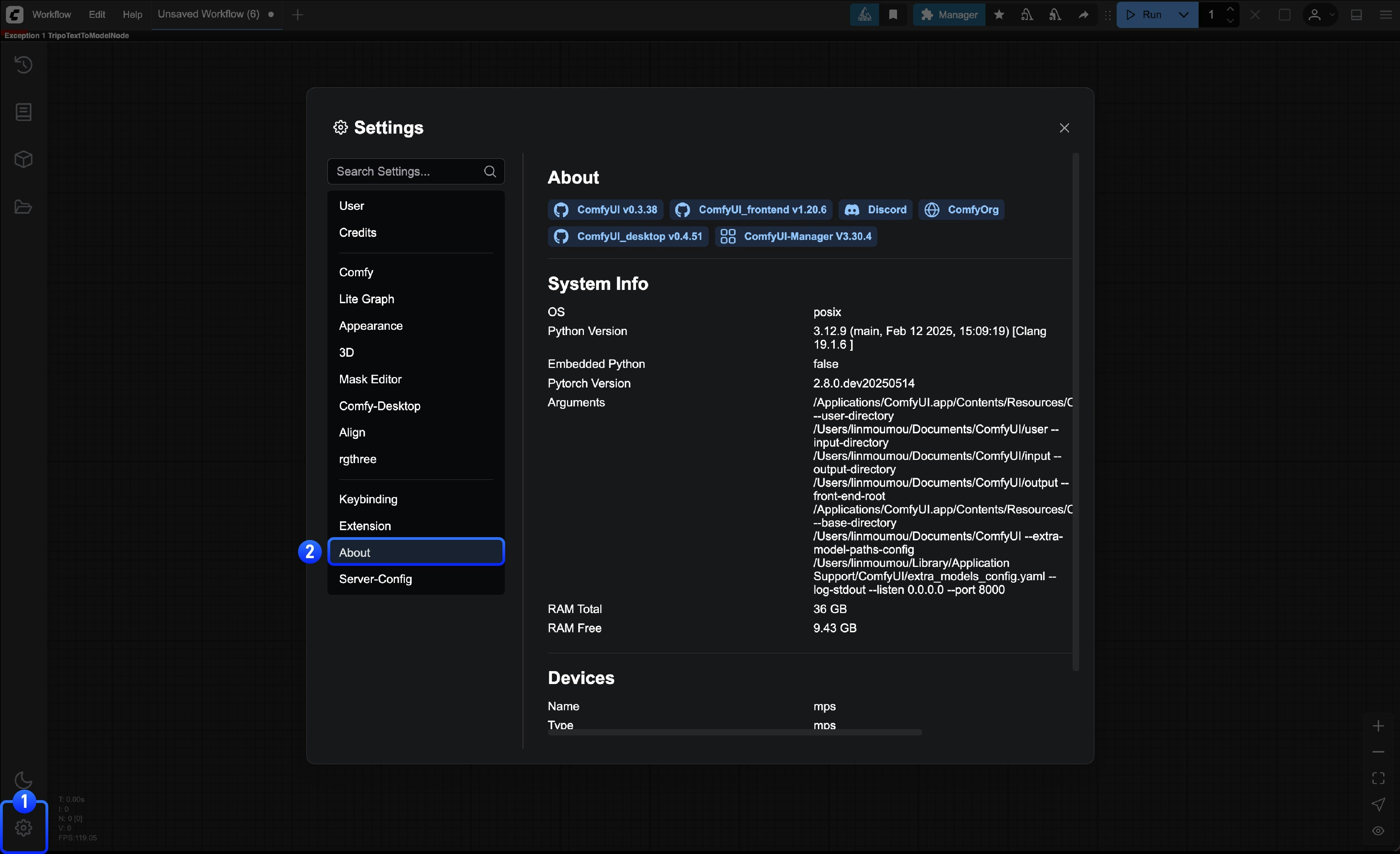 设置菜单-关于页面