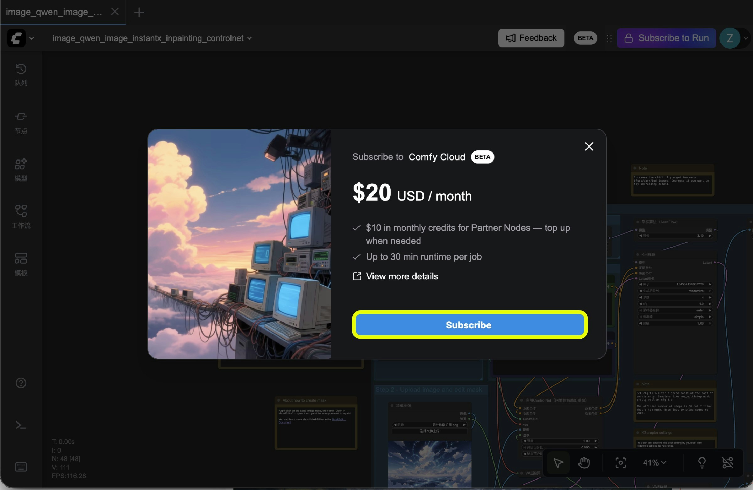 Subscribe button location