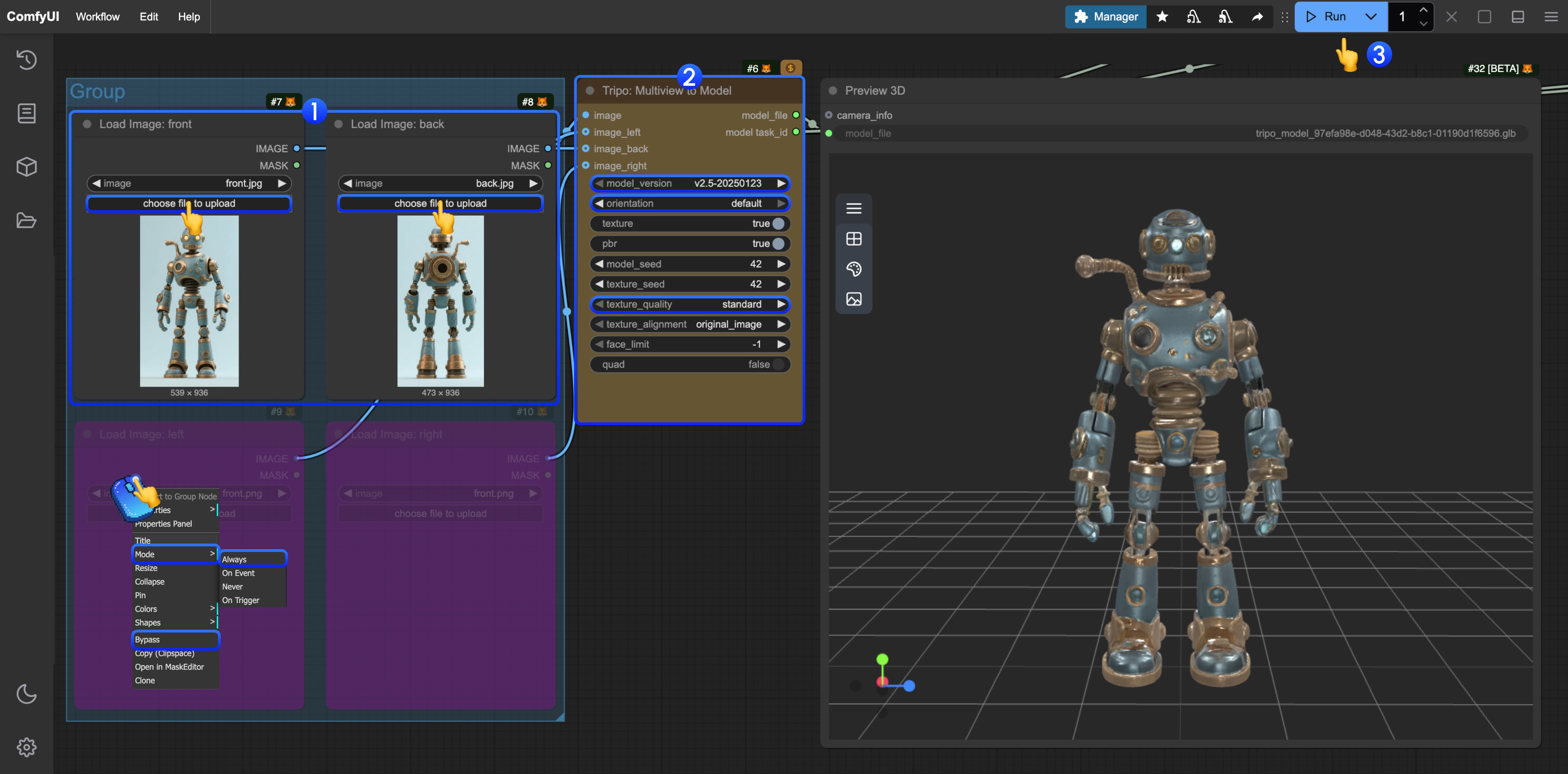 ComfyUI Tripo テキストからモデル生成ステップガイド