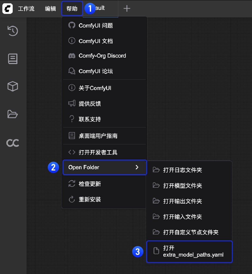 Open Config File
