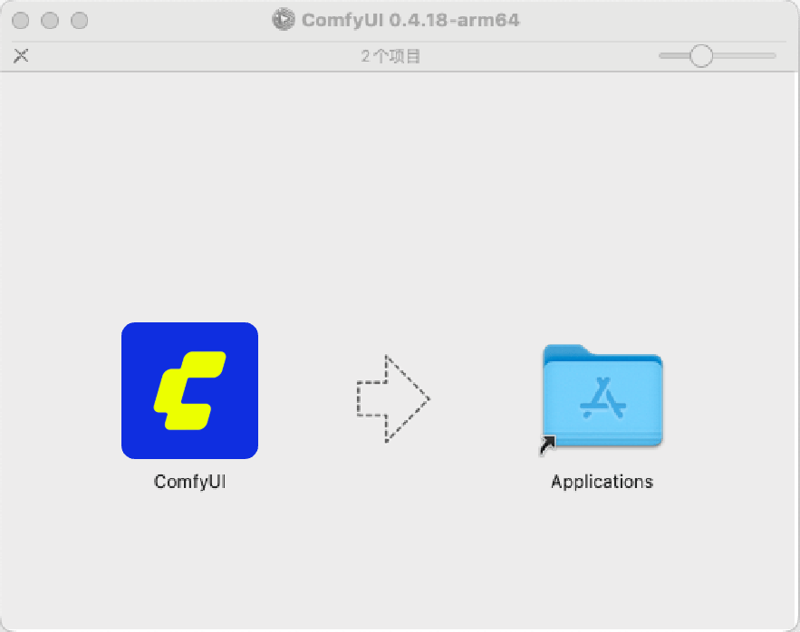 MacOS 桌面端 — 本地自托管 - ComfyUI 用户界面