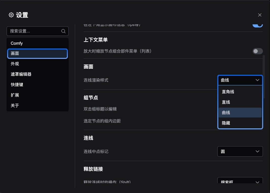 Canvas Menu
