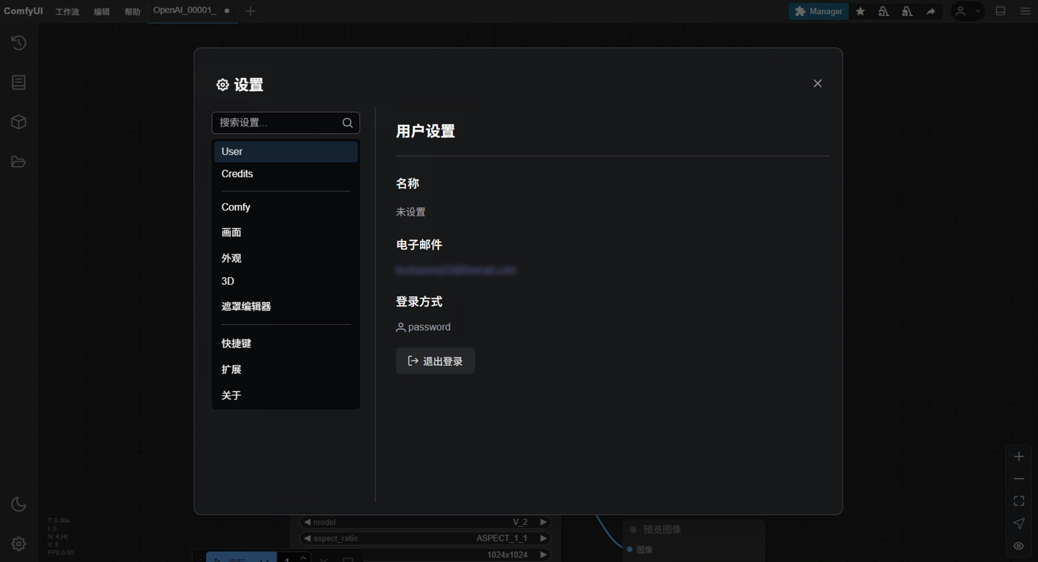 menu-user-logged